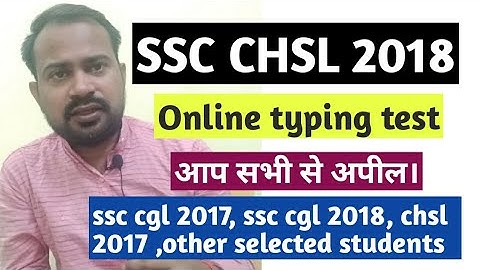 Support ssc chsl 2018 candidates | Ssc chsl 2018 online typing test | Ssc chsl 2018 typing tips