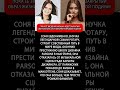 ЧТО ПРОИЗОШЛО ЗА ЗАКРЫТЫМИ ДВЕРЯМИ? #shorts #звезды #тайны #шоубизнес
