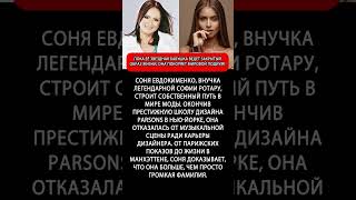 ЧТО ПРОИЗОШЛО ЗА ЗАКРЫТЫМИ ДВЕРЯМИ? #shorts #звезды #тайны #шоубизнес