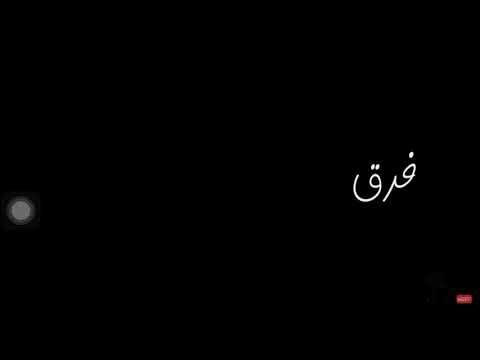 ويجز تي ان تي