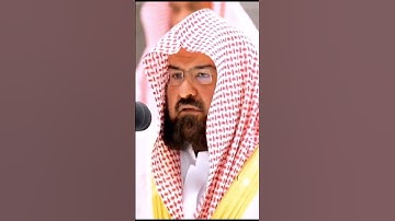 تلاوة خاشعة للشيخ عبدالرحمن السديس
