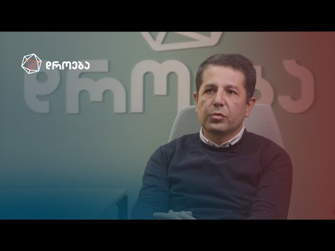 დაშინებული თემიდა