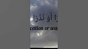 #تلاوة هادئة وجميله من#القران الكريم بصوت موثر وخاشع #ايات_قرانية_قصيرة من #سورة المرسلات