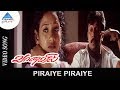 Vaanavil Exclusive Video Song HD | Piraye Piraye Video Song HD | Arjun, Prakash Raj, Abhirami
