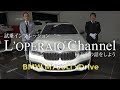 BMW M760Li xドライブ 中古車試乗インプレッション  G12