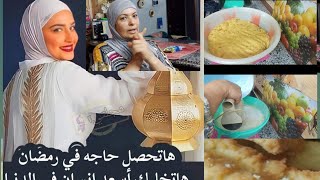 عملت بسكويت بطريقه مختلفه خالص هتعجبكم جدا كل سنه وانتم طيبين ????❤️