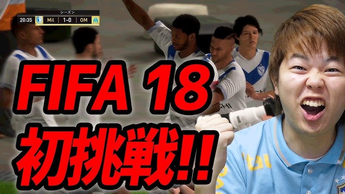 Fifa18ut 1 初めてのfifautでチーム作成 実況 Youtube