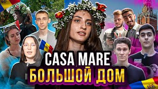 🎙🌶 Как живут студенты из Молдовы в Москве?