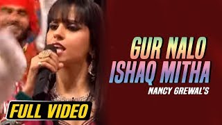 Gur Nalo Ishaq Mitha || Nancy Grewal || New Style boliyan || Satrang Entertainers