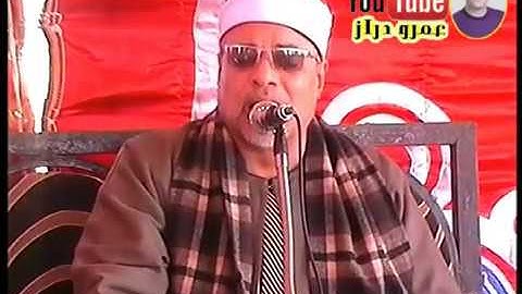 الشيخ سعيد المسيرى سورة هود_عزبة الحجر المحمودية البحيرة 9/4/2018