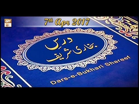 Dars-e-Bukhari - Topic - Qaron Ki HAzrat Musa Par Tuhmat - ARY Qtv