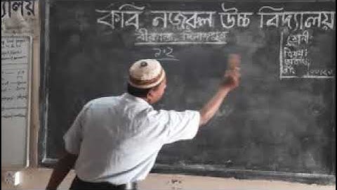 ষষ্ঠ শ্রেণির গণিত ১.২| মৌলিক, সহমৌলিক ও বিভাজ্যতা| Class 6 math 1.2| prime, co-prime, divisibility