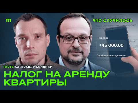 Аренда, подработки, взятки. Что еще в РФ обложат налогом?