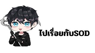 เปิดบาร์เหล้ามาเล่าเรื่องเศร้าให้ฟัง