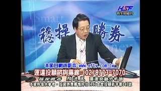 20141023 1600 顏逸民 穩操勝券