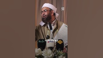 الحل الشامل للبشرية تقدمه سورة النساء | مع الشيخ عبدالسلام المجيدي