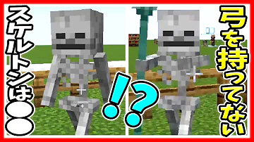 マイクラコマンド 矢 Mp3
