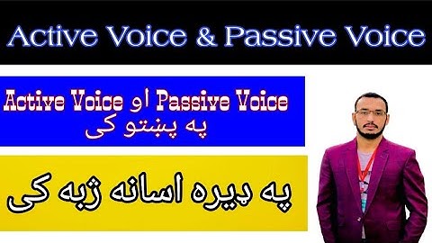 Active Voice and Passive Voice || In Pashto Language || Entire Topic Explained In Few Minutes