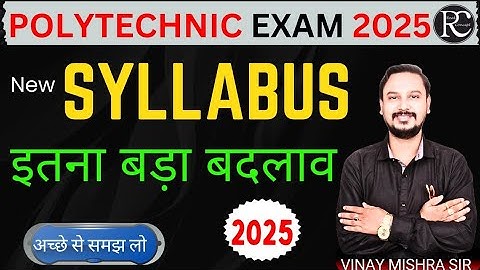 Up Polytechnic Entrance Exam syllabus 2025 | Jeecup Syllabus 2025 | | Polytechnic Syllabus 2025 |