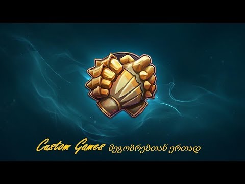 NyctoPhile`s time Channel ის მეგობრები და მე (CUSTOM GAMES) #7 (Check Descritpion) + GIVEAWAY