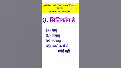 Polytechnic important question. Up polytechnic entrance exam preparation 2023. #racevaacademy