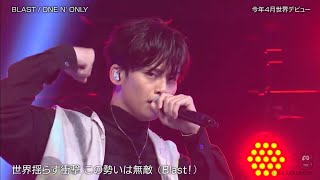 [バズリズム02]   ONE N’ ONLY「BLAST」Buzz Rhythm 02出演映像