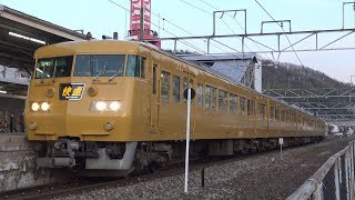 【4K】JR山陽本線　快速サンライナー117系電車　ｵｶE-04編成　笠岡駅発車