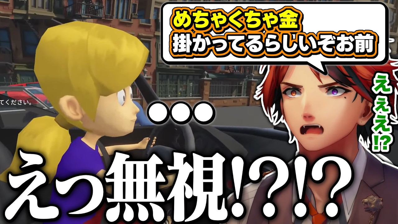1日16万円以上のAI費用が掛かっているとの噂のゲームをプレイした結果、終始ツッコミが止まらなくなる夕刻ロベル【妹に運転を教える/夕刻ロベル/ホロスターズ】