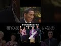 諸行無常 その男凶暴につき 亀有の「横山やすし•たけし」⁉️