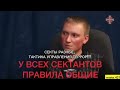 СЕКТЫ РАЗНЫЕ А СИСТЕМА МОНАРХИЯ ((СЕКТА БАТАЛХАДЖИ)ФОТО; БЕЛХОРОЕВ БАТИ ОН И ЕСТЬ ЛИДЕР ЭТОЙ СЕКТЫ!