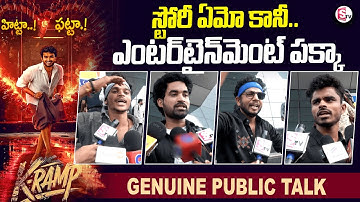 K-Ramp Movie Genuine Public Talk | K-Ramp Movie Review |  @SumanTVEntertainment