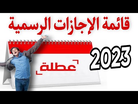 فيديو: العطل في مصر في نوفمبر
