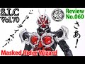 【60】S.I.C Vol.70　仮面ライダーウィザード　フレイムスタイル　フィギュアレビュー