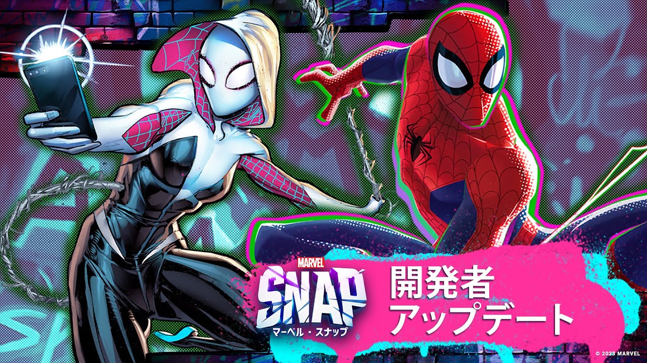 スパイダー・バーサス｜開発アップデート｜2023年6月 - YouTube