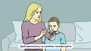 До уваги мешканців Очаківської територіальної громади!