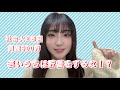 【投資】若いうちは貯蓄をするな!について