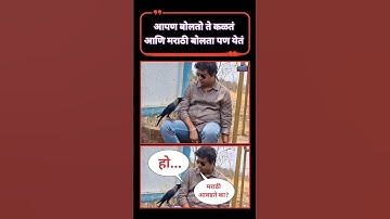 Talking crow in palghar | अविनाश जाधव गेले बोलणाऱ्या कावळ्याच्या भेटीला | #मनसे #avinashjadhav