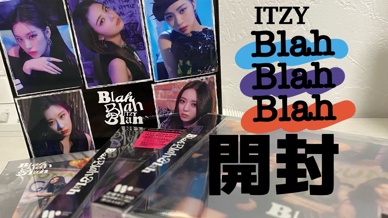 ITZY】Japan 2nd single 『Blah Blah Blah』開封 🎃 / 있지 アルバム