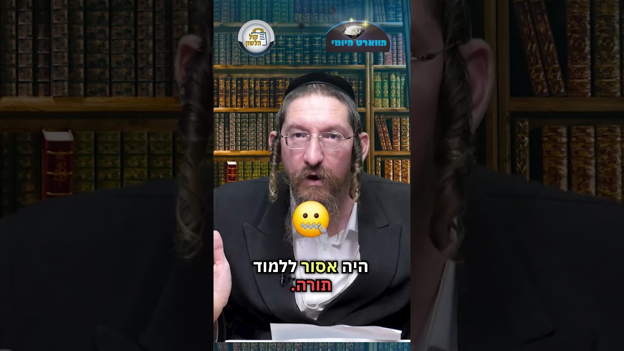 Uploads from קול הלשון Kol Halashon