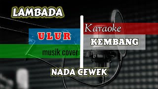 KARAOKE ULUR KEMBANG NADA CEWEK LAMBADA | cek mic channel