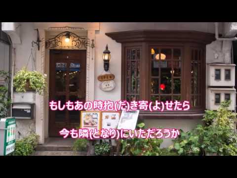 最後の頁(ページ)/西田あい　♪♪COVER