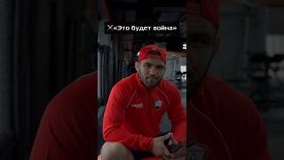 🇦🇿Нариман: «Это будет НЕ ПРОСТО БОЙ, это будет ВОЙНА» #азербайджан #mma #мма #naiza #fightnights