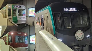 【4K/60fps】京都市営地下鉄烏丸線 京都駅/四条駅