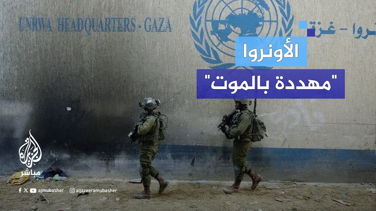 ما الخدمات التي تستطيع الأونروا تقديمها في غزة؟