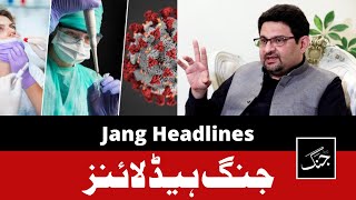 Daily Jang News Headlines - 23rd June 2022 | Coronavirus Cases Increase In Karachi - Miftah Ismail