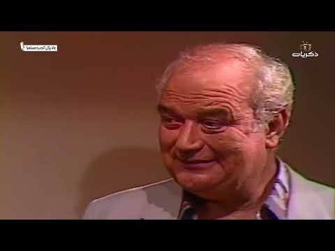 المسلسل المصري النادر ولا يزال الحب مستمر ا الحلقة الأولى