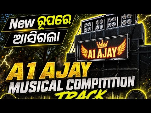 New ରୂପରେ ଆସିଗଲା A1 AJAY | A1 Ajay Musical Competition Track 2026 | Odia DJ Competition ||