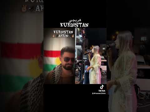 غنيه كوردي باكور كوردستان فيديو كوميدي و غنيه حماس من فضلك لايك اشترك اكسبلور كوميديات دويتو