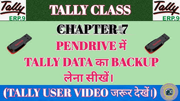 TALLY DATA BACKUP IN PENDRIVE | PENDRIVE MAIN TALLY DATA KA BACKUP KAISE LETE HAI