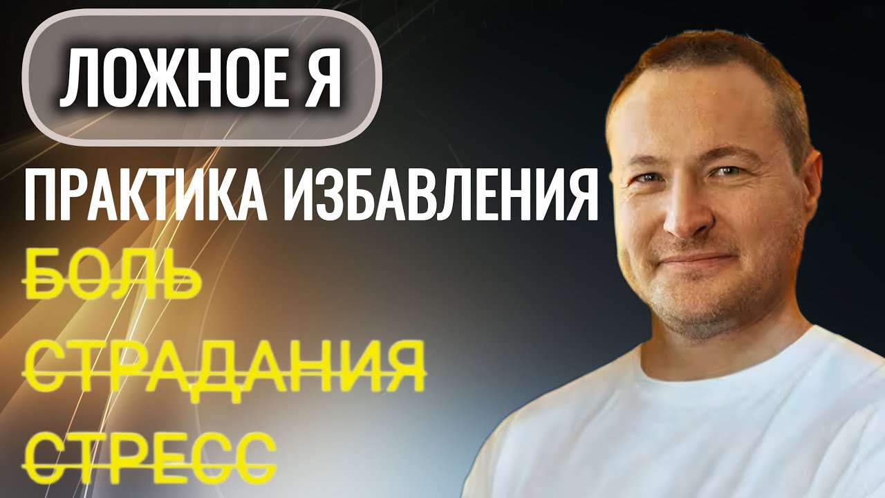 Эта практика избавляет от боли страданий, стресса. @SAMARTHSAMMASATI-777 